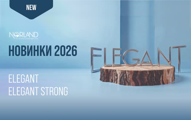 Новые трендовые декоры в коллекциях Элегантный (Elegant) и Элегантная сила (Elegant Strong)