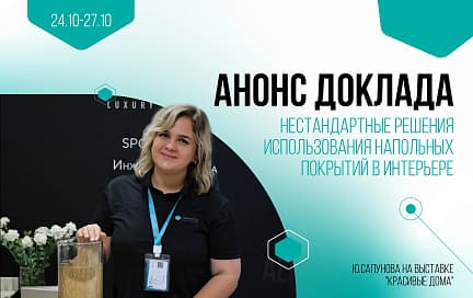 Картинка статьи.