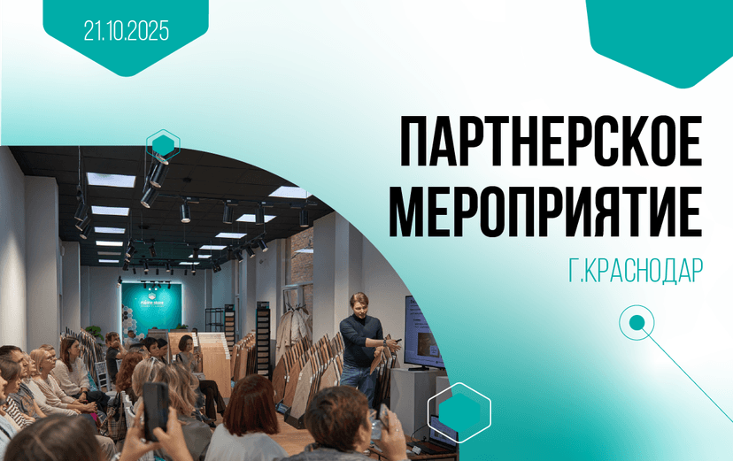 Картинка статьи.