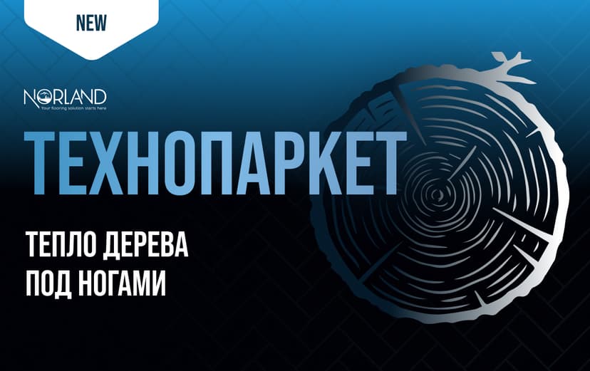 Картинка статьи.