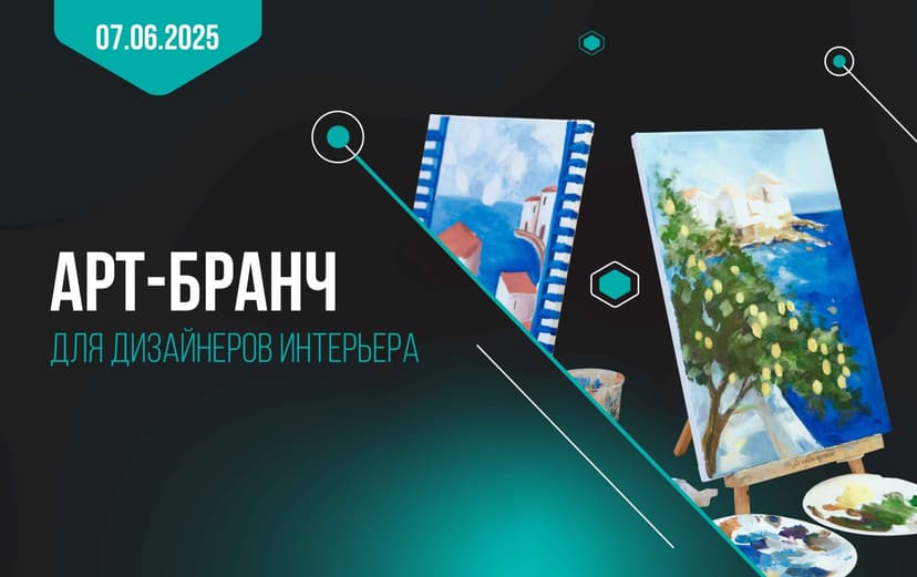 Картинка статьи.